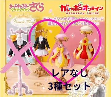 카드캡터 사쿠라 캡슐 토르소 마네킹