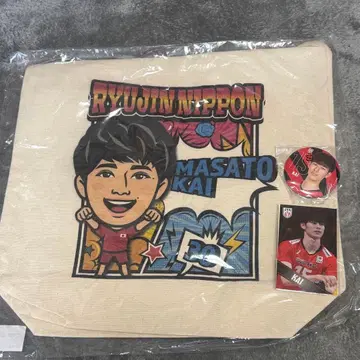 남자 배구 일본 대표 카이 유토 굿즈 세트