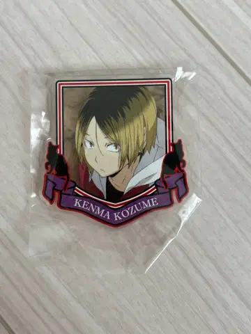 하이큐 코즈메 켄마 아크릴 배지 미개봉