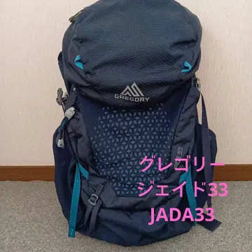 그레고리 GREGORY 제이드33 JADA33