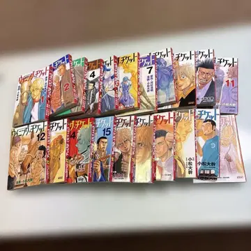 위닝 티켓 전 21권 초판 다수