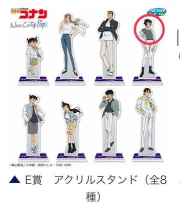 제카 럭키 복권 명탐정 코난 양세라(세라 마스미)