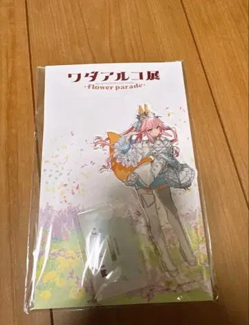 와다 아루코전 flower parade 타마모노마에 FGO Fate