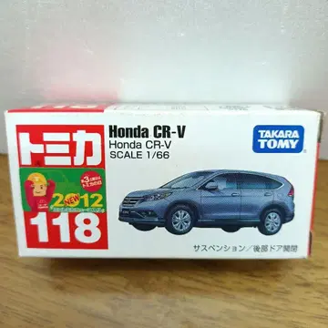 [ 미개봉 새상품 2012NEW ] 토미카 No.118 혼다 CR-V