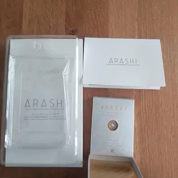 ARASHI 5 x 20 기념 아이템 스와로브스키 실버