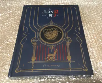 새상품 Lies of P 아트북 클라우드 펀딩 한정판 혜택 세트