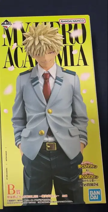 제일복권 나의 히어로 아카데미아 이어가는 마음 B상 바쿠고 카츠키