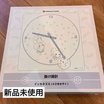 새상품 포켓몬 센터 이카네즈미 인테리어 벽걸이 시계