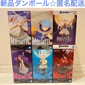 장송의 프리렌 MAXIMATIC Grandista 6개 세트