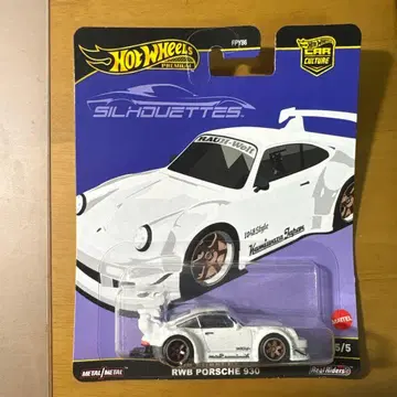 Hot Wheels RWB 포르쉐 930 SILHOUETTES