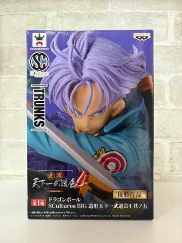 [ 미개봉 새상품 ] 드래곤볼 조형 천하제일무도회4 우승작 트렁크