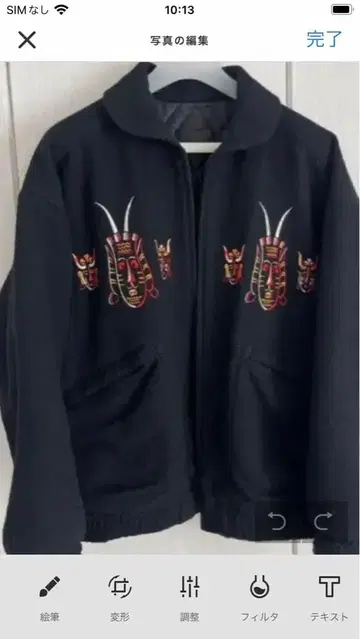 텐더 로인 마스크 레어 S 사이즈