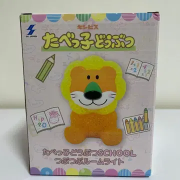 타베코 동물 School 알알이 룸 라이트 사자 미사용 새상품