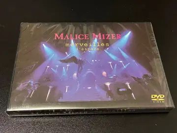 미개봉 V계 DVD MALICE MIZER merveille GACKT