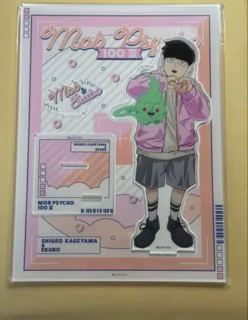 몹사이코 100 III 카게야마 시게오 에쿠보 아크릴 스탠드