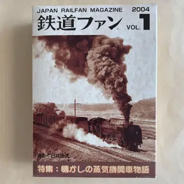 초특가! 식완 철도 팬 4개 세트