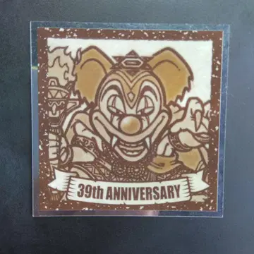 빅쿠리만 씰 Seal 39th