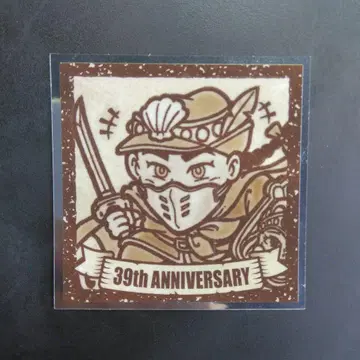 빅쿠리만 씰 Seal 39th