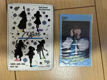 MyGO!!!!! 패스 케이스, 히츠미야 히나 카드 세트