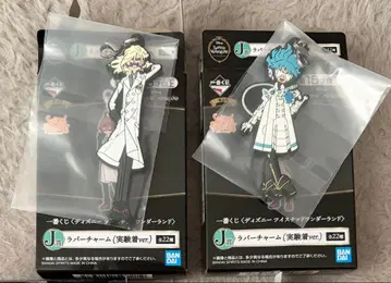 트위스테 빌 오르토 에펠 자밀 실험복 제일복권