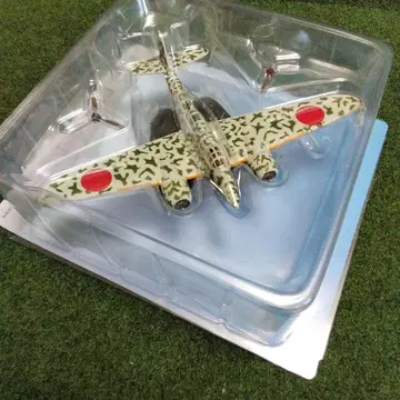 일본 육해군기 대백과 18호 가와사키 이식 복좌 전투기 [도룡] 병형