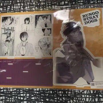 문호 스트레이독스 다자이 아크릴 스탠드