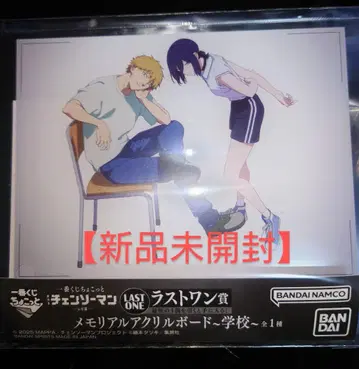 미개봉 새상품 제일복권 쪼꼬렛 체인소 맨 레제편 라스트 원상