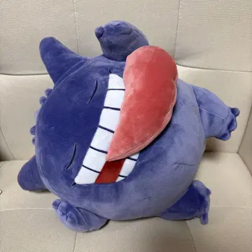 말랑말랑 봉제 인형 잠자는 겐가 포켓몬 슬립