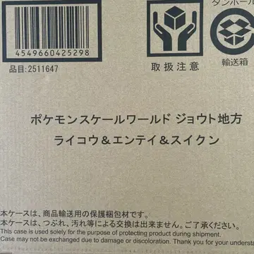 포켓몬 스케일 월드 조토지방 피규어 라이코 스이쿤 엔테이