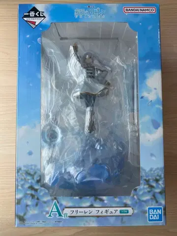 제일복권 장송의 프리렌 A상 프리렌 피규어 미개봉 새상품