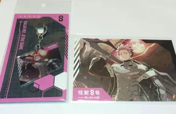 괴수8호 THE GAME 나루미 겐 아크릴 키링 엽서 세트