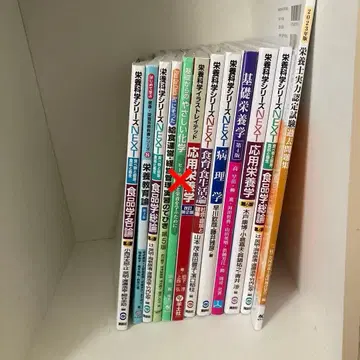 관리영양사, 영양사 과정 교과서 묶음 판매