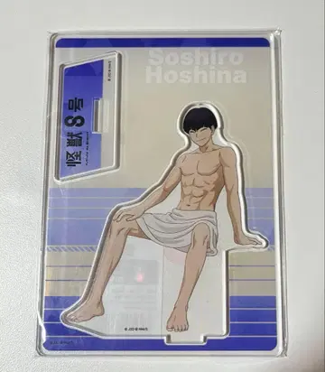 괴수 8호 극락탕 콜라보 호시나 소우시로 아크릴 스탠드 사우나ver.