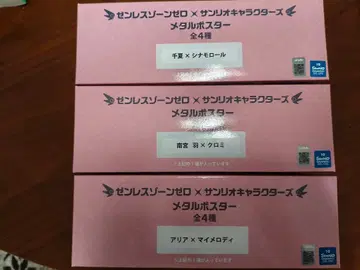 젠레스 존 제로 x 산리오 메탈 포스터 3종 세트