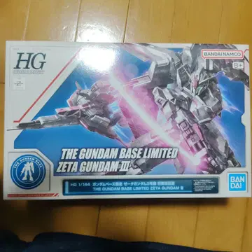 HG 1/144 제타 건담 III
