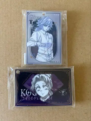 귀멸의 칼날 MOCKTAIL BAR GINZA 컬렉션로토 기유 시노부