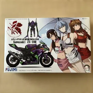 Kawasaki ZX-10R 프라모델 에반게리온 콜라보