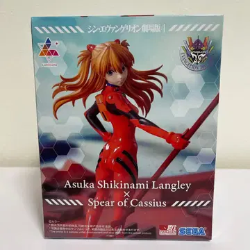 신 에반게리온 극장판 시키나미 랑그레이 아스카 피규어 새상품