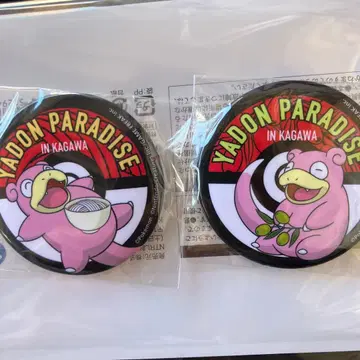 포켓몬 로컬 카가와현 야돈