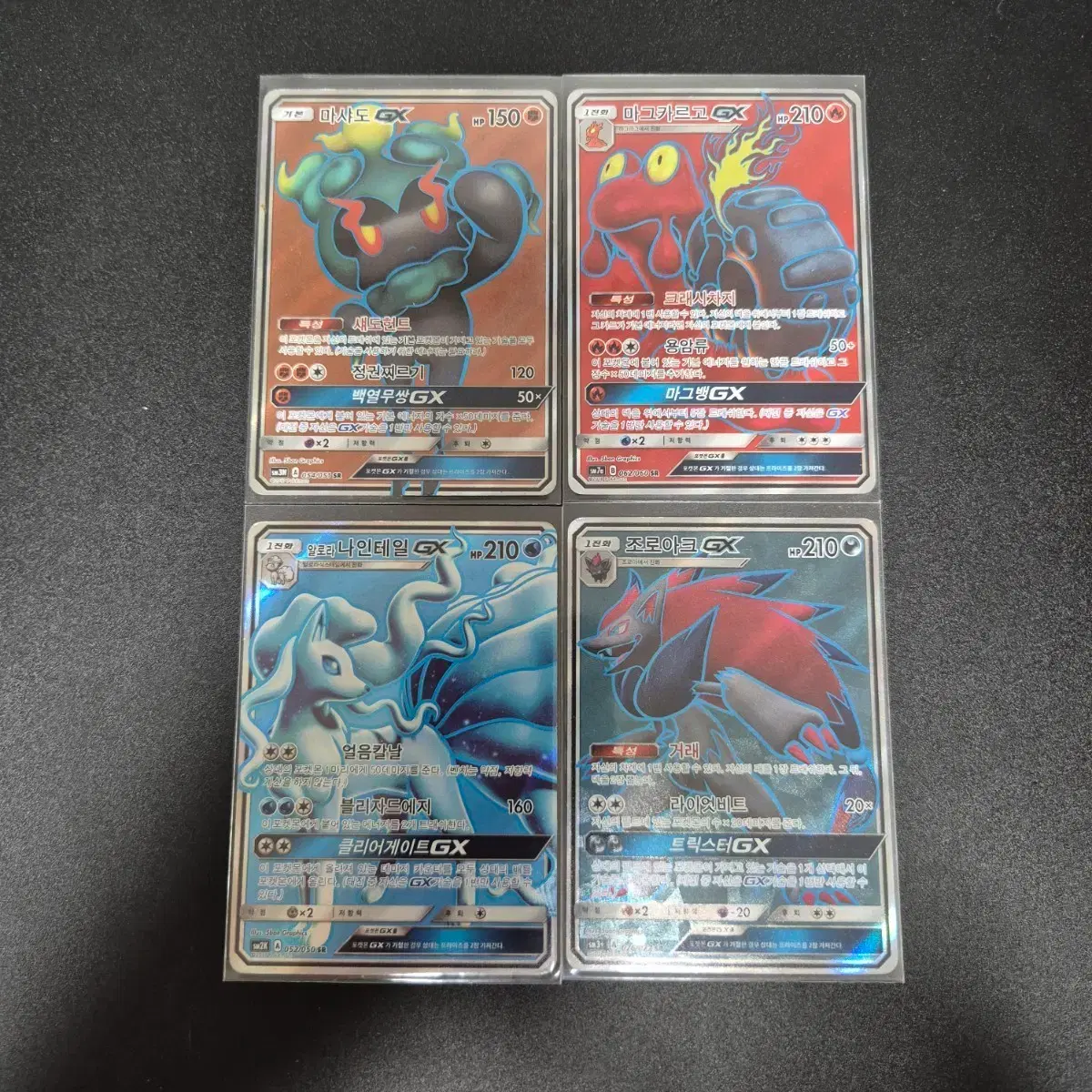 pokemon cards gx and ex for sale Amazon.com: Pokemon TCG