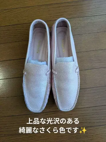 아카펠라 핑크 가죽 모카신