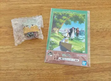 제일복권 장송의 프리렌 D상 H상 세트