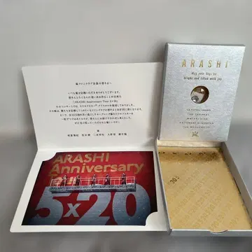 아라시 5 x 20 스와로브스키 실버 팬클럽 한정판 기념품