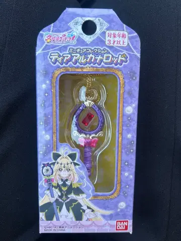 미니어처 컬렉션 티어 아르카 낚싯대 명탐정 프리큐어