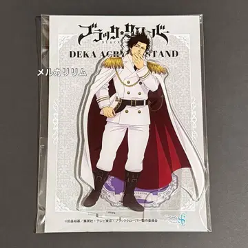 블랙클로버 빅 아크릴 스탠드 화이트 밀리터리 야미 스케히로