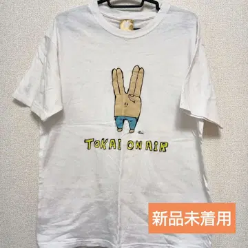 TOKAI ON AIR 티셔츠 M 도카이 온에어 복각판