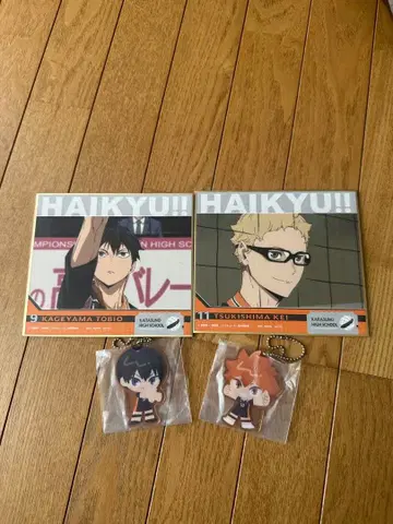 하이큐!! 굿즈 세트 카게야마 츠키시마 히나타 키링 포함