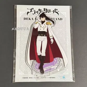 블랙클로버 빅 아크릴 스탠드 화이트 밀리터리 나하트