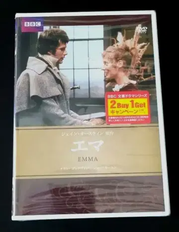 엠마 DVD 도란 갓윈 주연 BBC 2장 세트 미개봉 새상품
