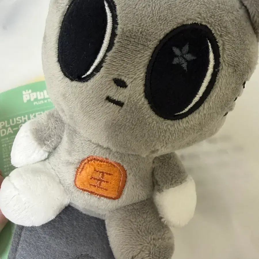 Sealed] Ppulbatu Choi Yong-meong Holiday Version Keyring | Bunjang